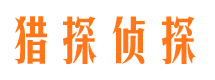 稷山市婚姻调查